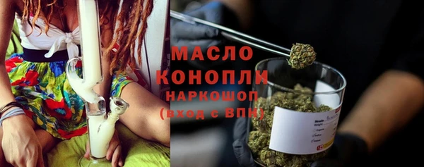 MDMA Premium VHQ Волосово