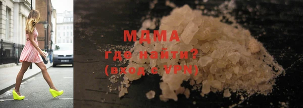 MDMA Premium VHQ Волосово